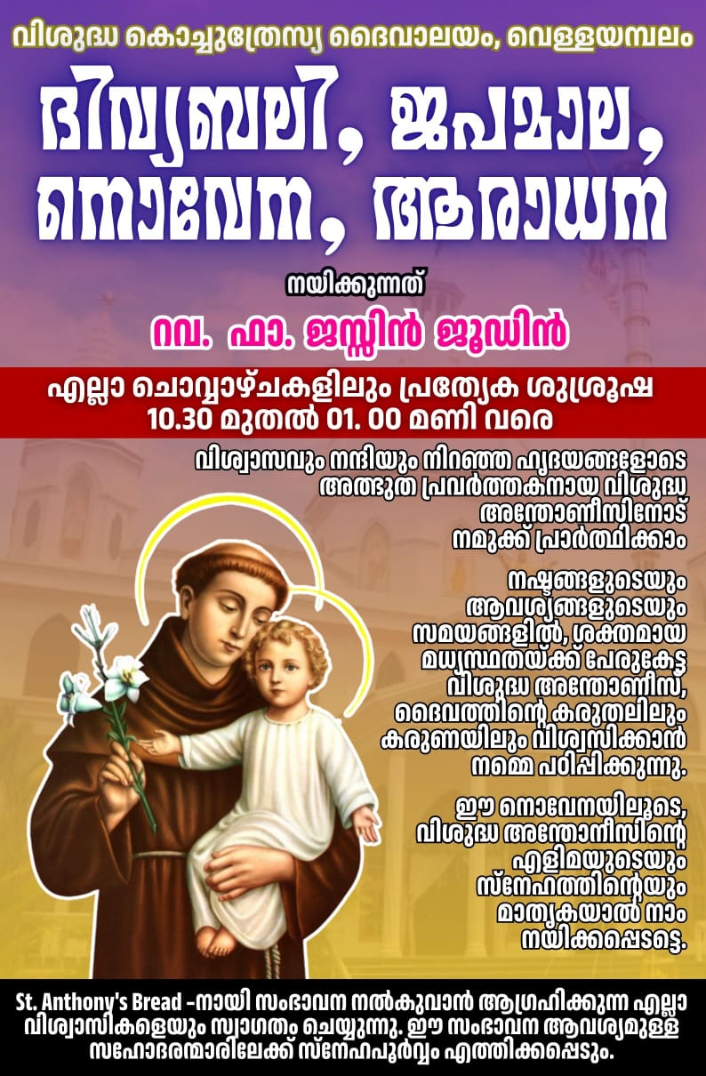 St.Antony
